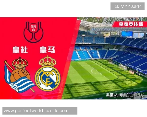 国王杯激战国米险胜那不勒斯战术解析引发全场热潮